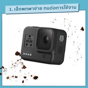  GoPro Hero 8 รีวิว - ขนาดเล็ก พกพาได้ง่าย