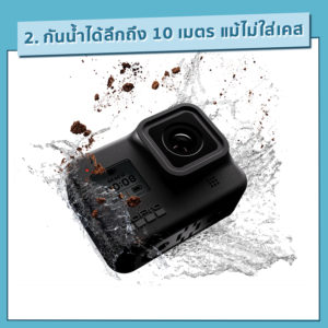 GoPro hero 8 รีวิว - กล้อง Gopro 8 กันน้ำลึก แม้ไม่ใส่เคส