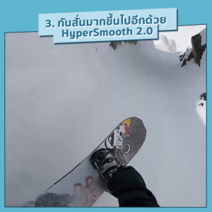 GoPro hero 8 รีวิว - กันสั่นด้วย HyperSmooth 2.0 