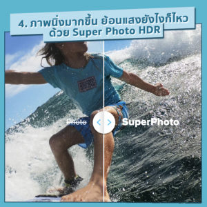 gopro hero 8 รีวิว - แม้เคลื่อนไหวก็ถ่ายได้นิ่งมาก ถ่ายย้อนแสงก็สวย