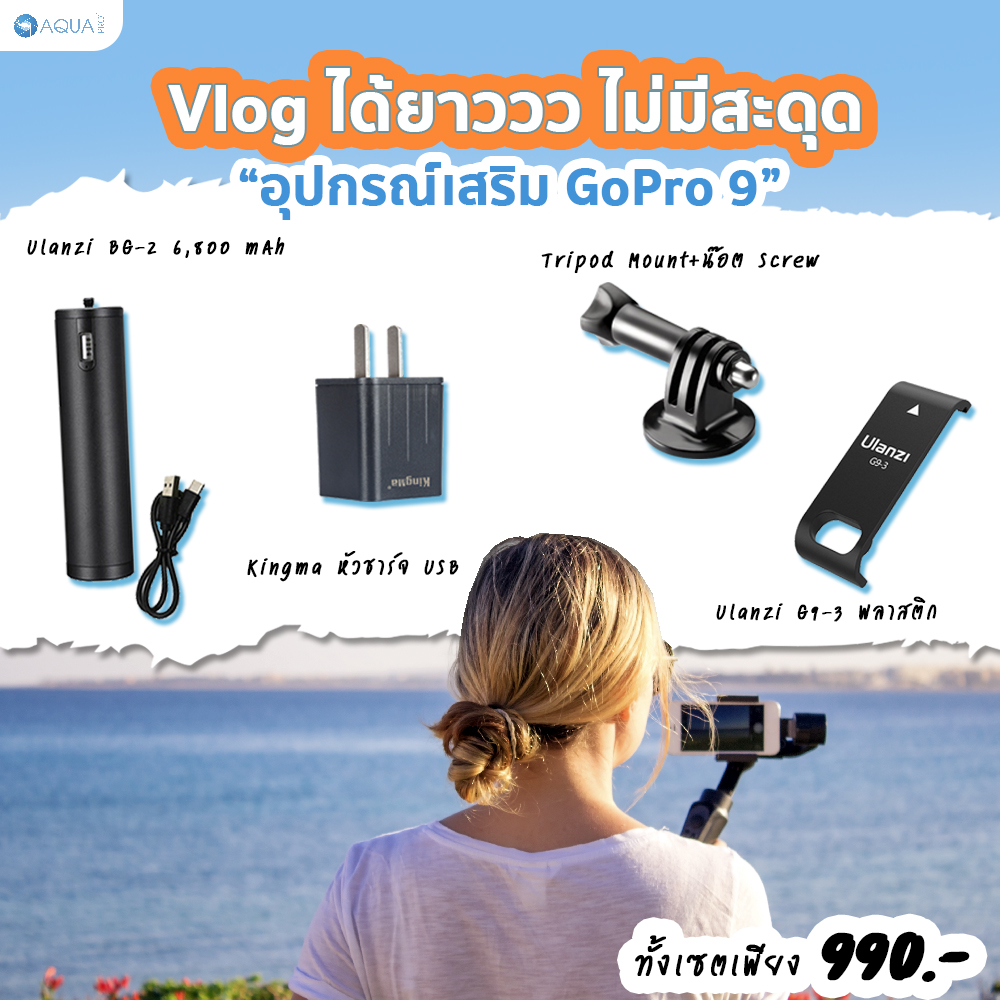  GoPro 9 vlog