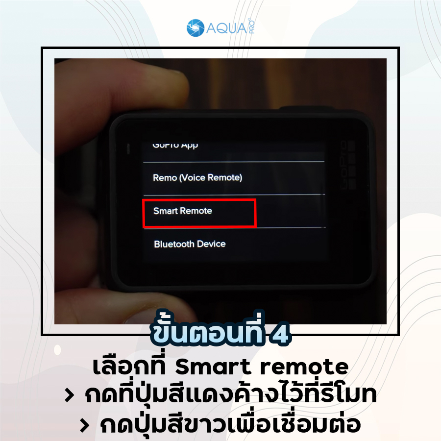 เชื่อมต่อรีโมท GoPro 1.0 - ขั้นตอนที่ 4