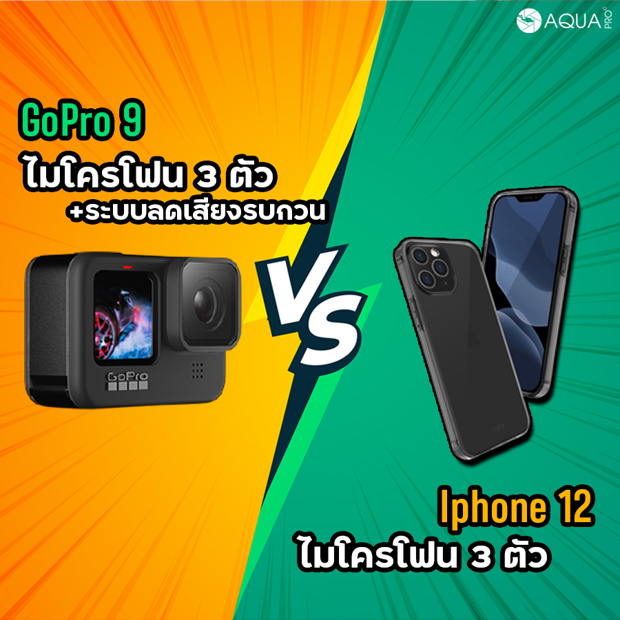 GoPro 9 vs Iphone 12 