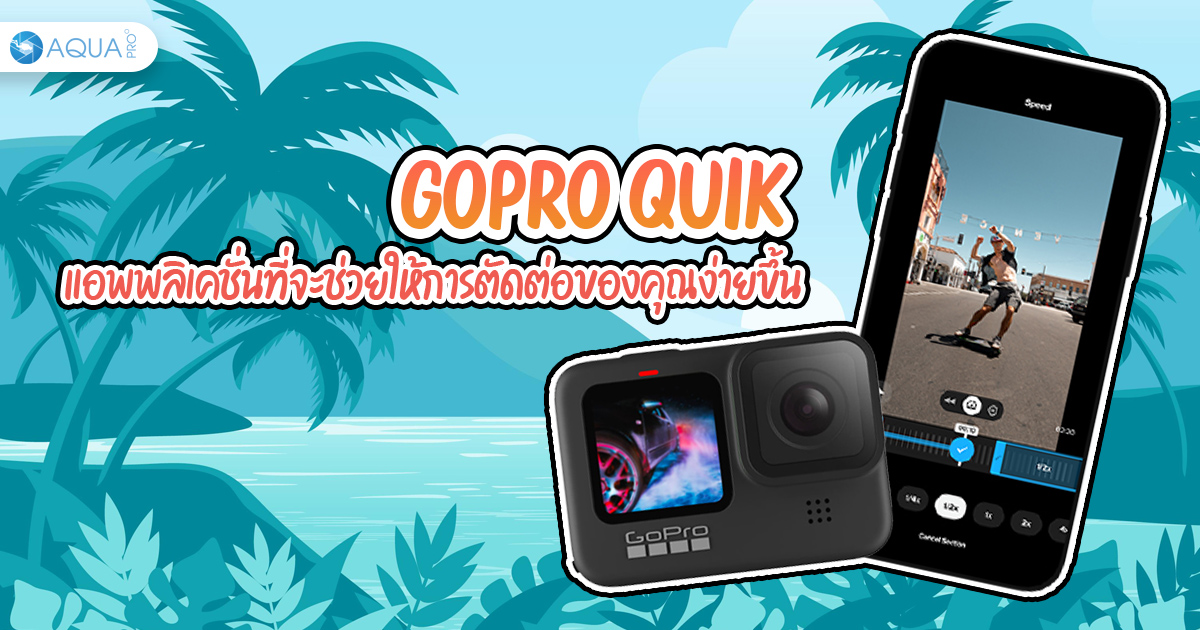 how to use gopro quik how to use gopro quik