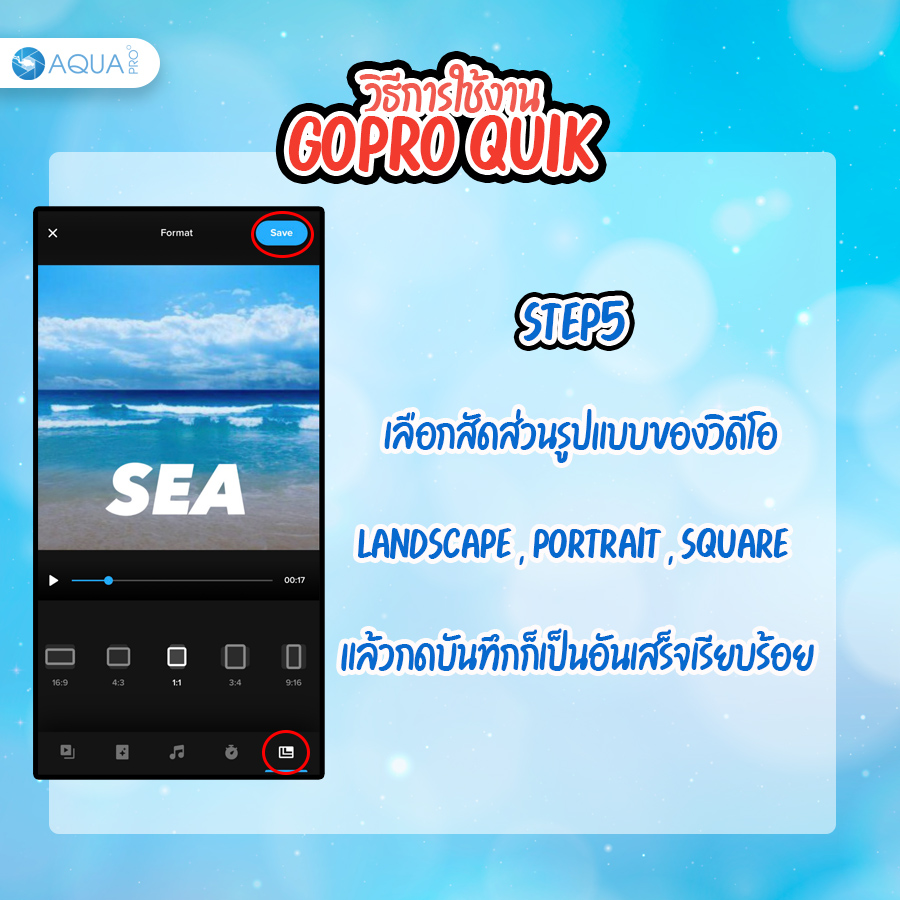 GoPro Quik