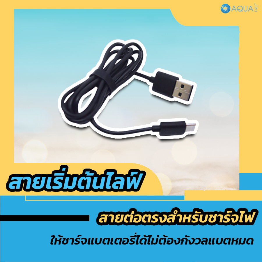 อุปกรณ์เสริม GoPro 9 สายชาร์จไฟ