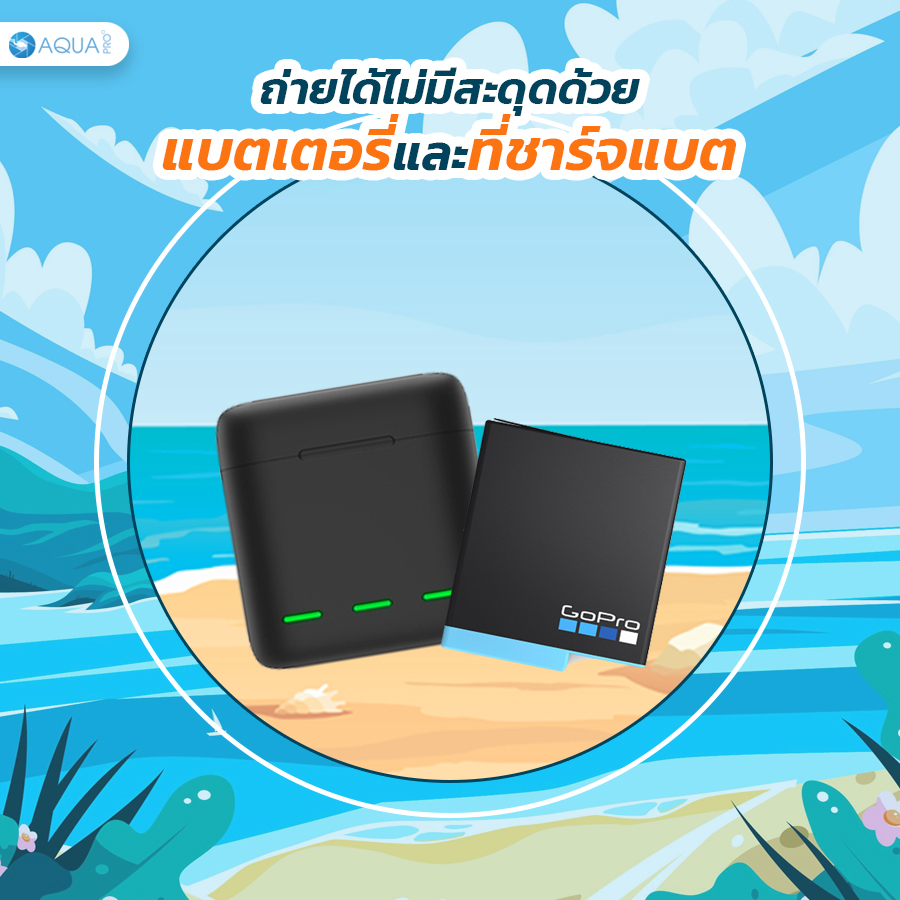 อุปกรณ์เสริม GoPro 10 แบตเตอรี่