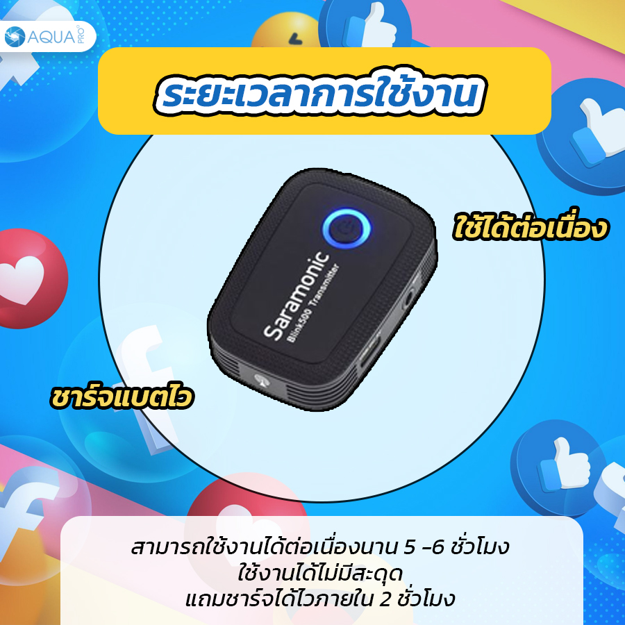 Saramonic blink 500 รีวิว