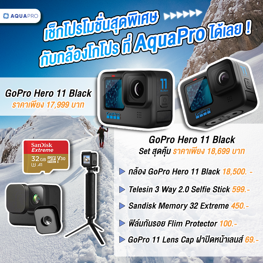 Gopro 11 3