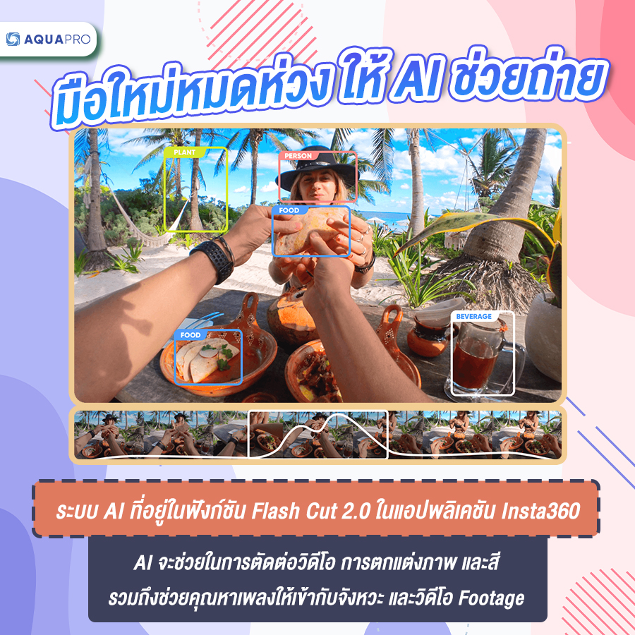Insta360 One Go 2 3