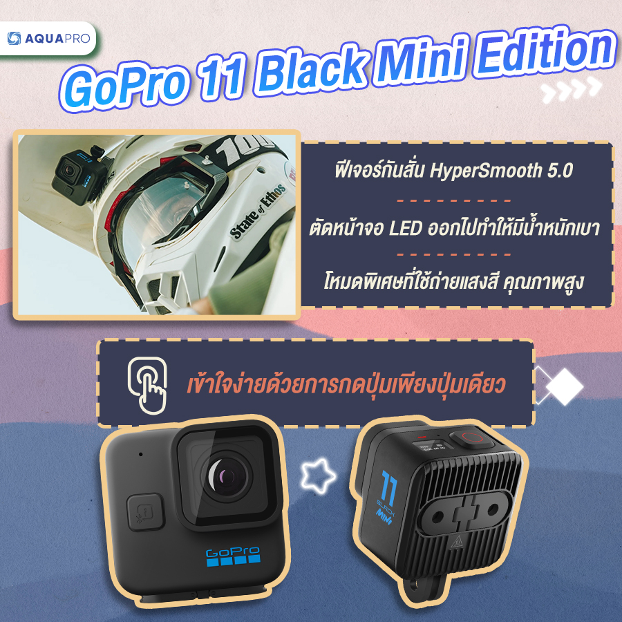 Gopro 11 2