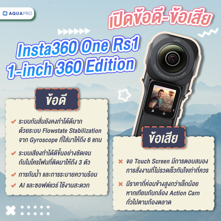 Insta360 One Rs 1 2