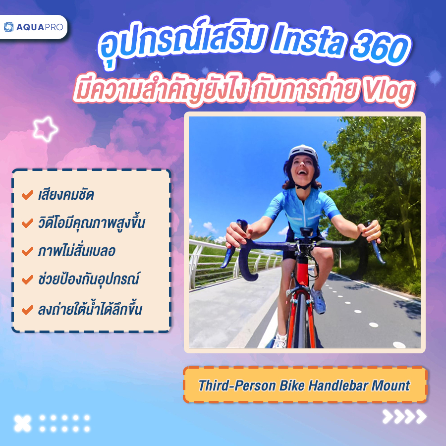 อุปกรณ์เสริม insta 2