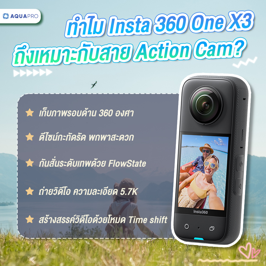 Insta360 X3