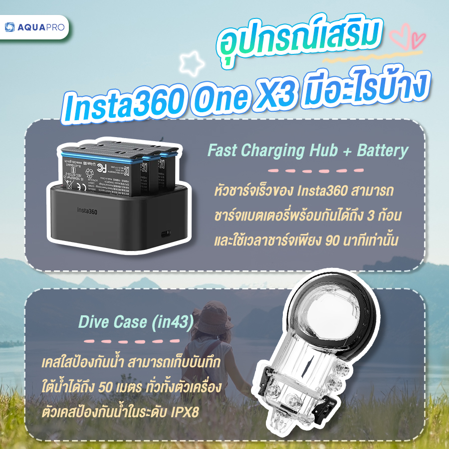 Insta360 One X3 2