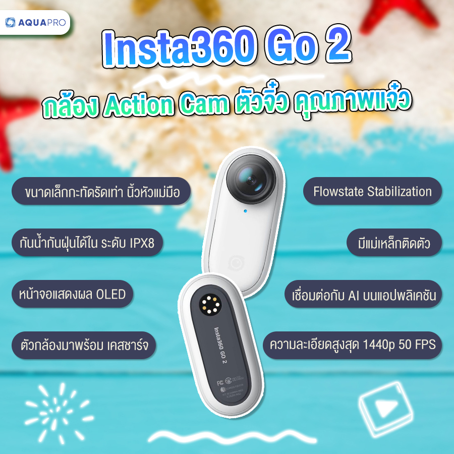 Insta360 Go 2