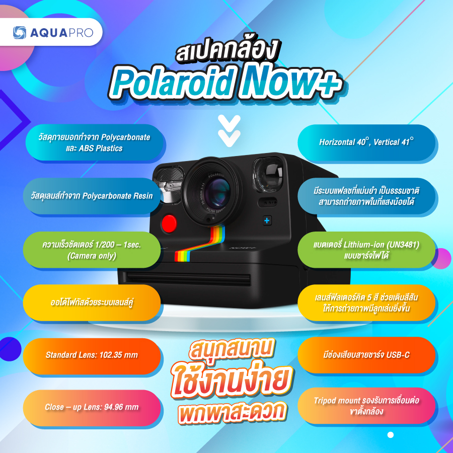 กล้อง Polaroid