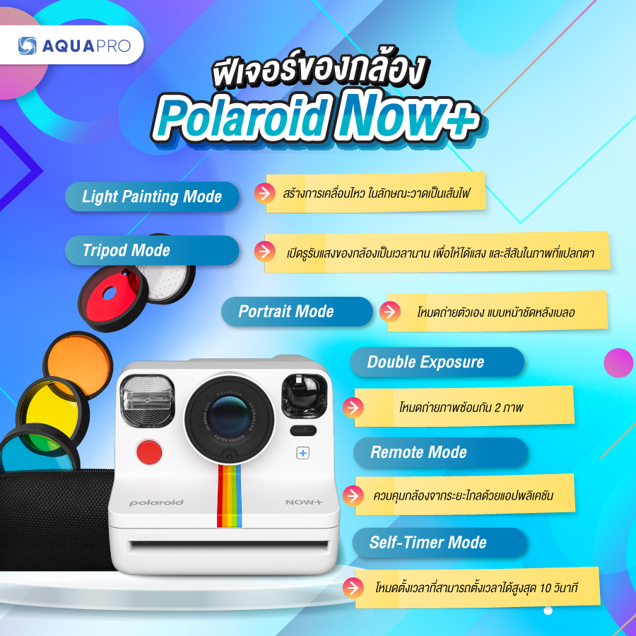 กล้อง Polaroid