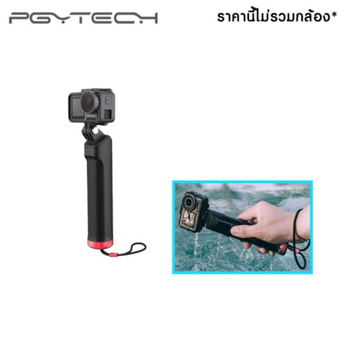PGYTECH Archives Aquapro