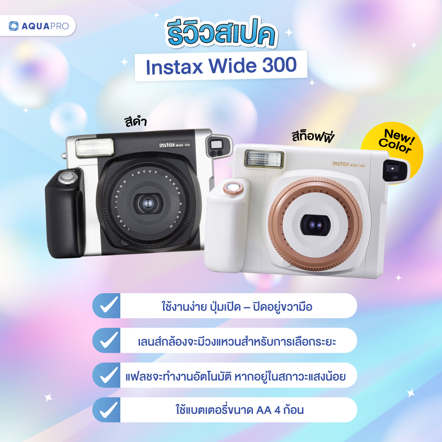 Instax wide 300