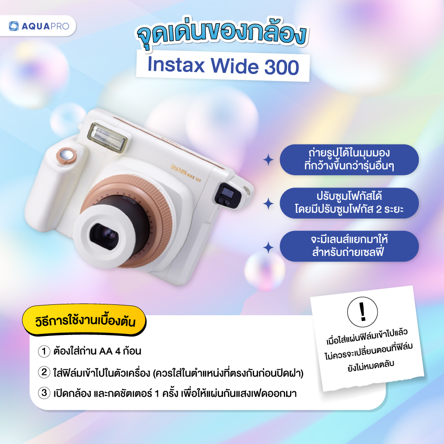 Instax wide 300