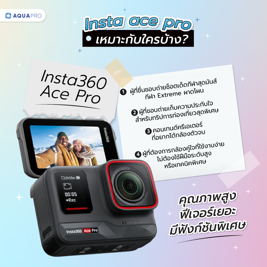Insta ace pro