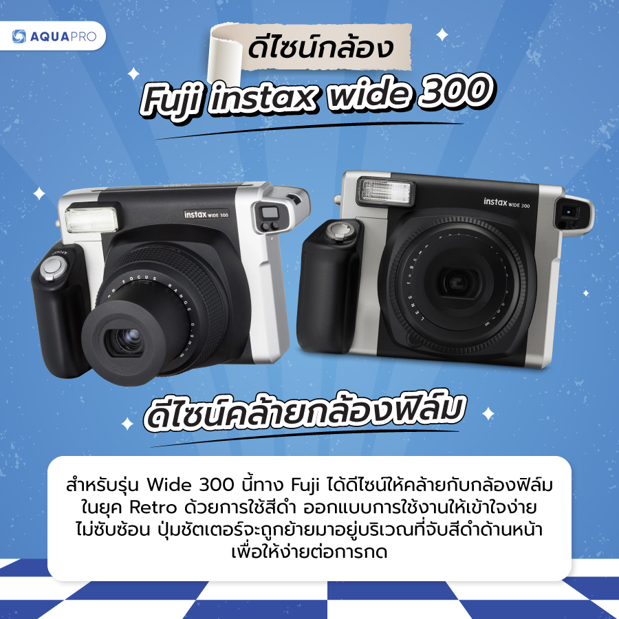 Fuji instax wide 300