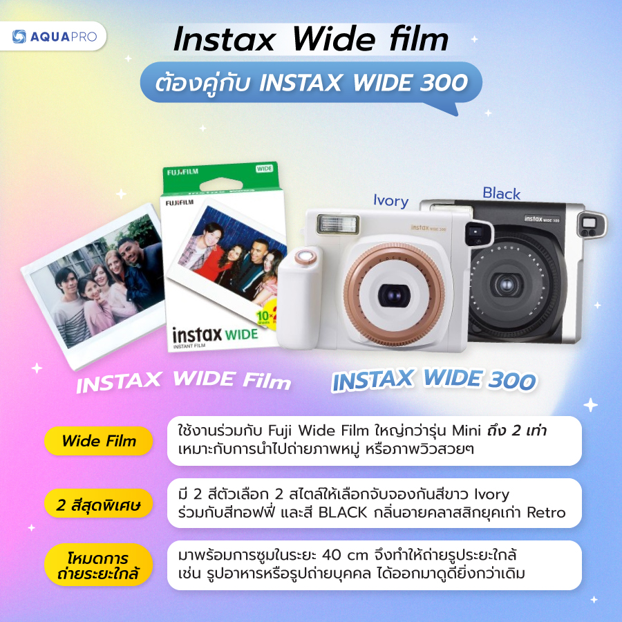  Instax wide film 
