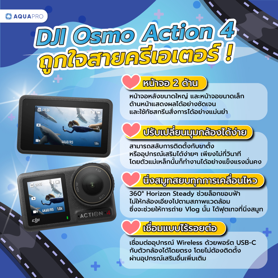 dji osmo action 4