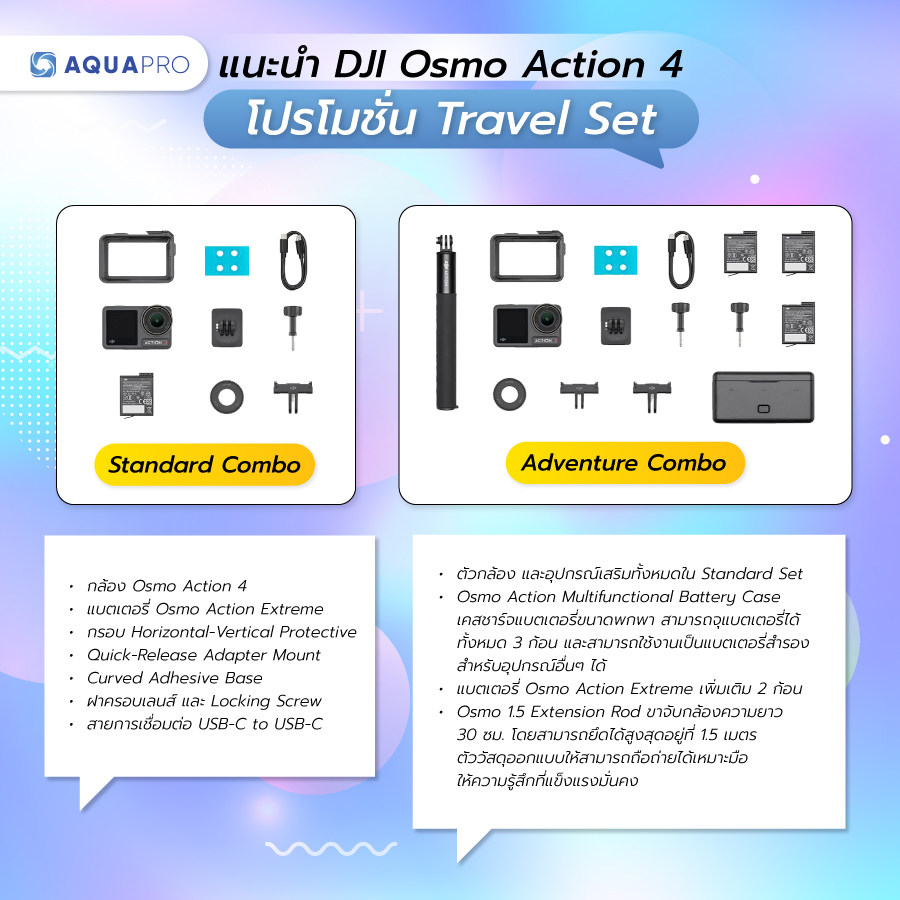 DJI Osmo Action 4 