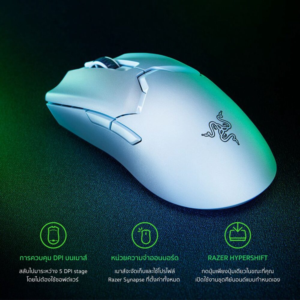 Razer Viper V2 Pro - Ultra-lightweight Wireless Esports Mouse เมาส์ไร้สาย สำหรับเล่นเกม ประกันศูนย์ 2 ปี - Image 3