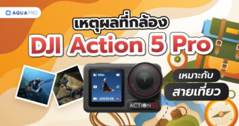 DJI Action 5 Pro