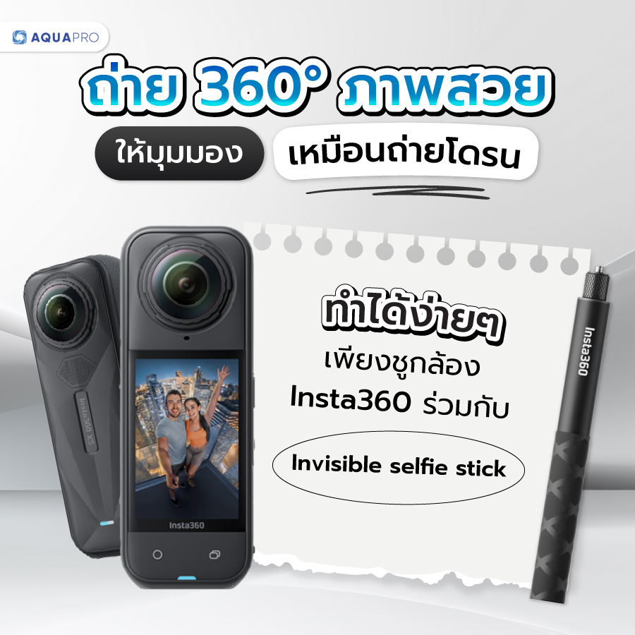 Insta360 x5