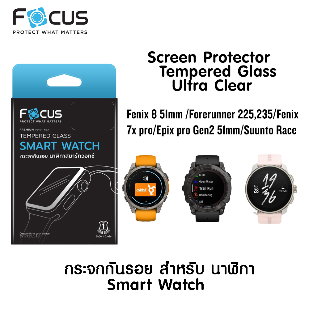 Focus Garmin Smart Watch Screen Protector TG UC ฟิล์มใส ฟิล์มกระจก ฟิล์มนาฬิกาการ์มิน Film Smartwatch - Image 3