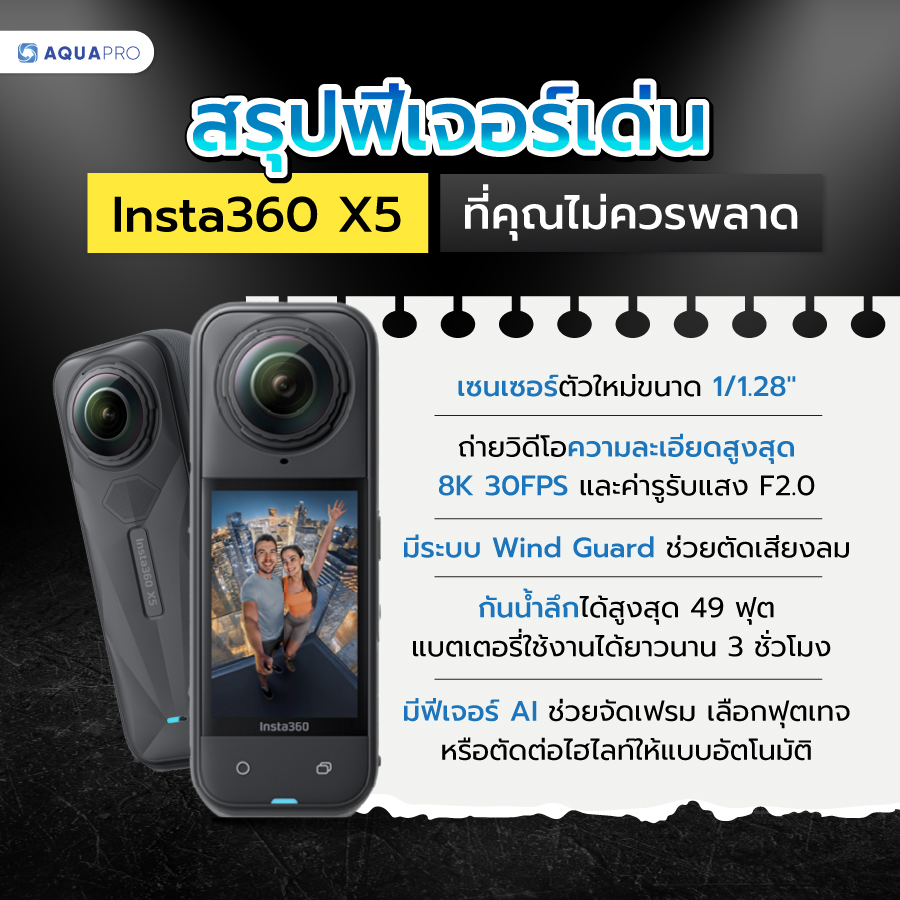Insta360 x5