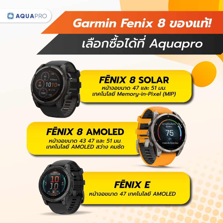 Garmin Fenix 8